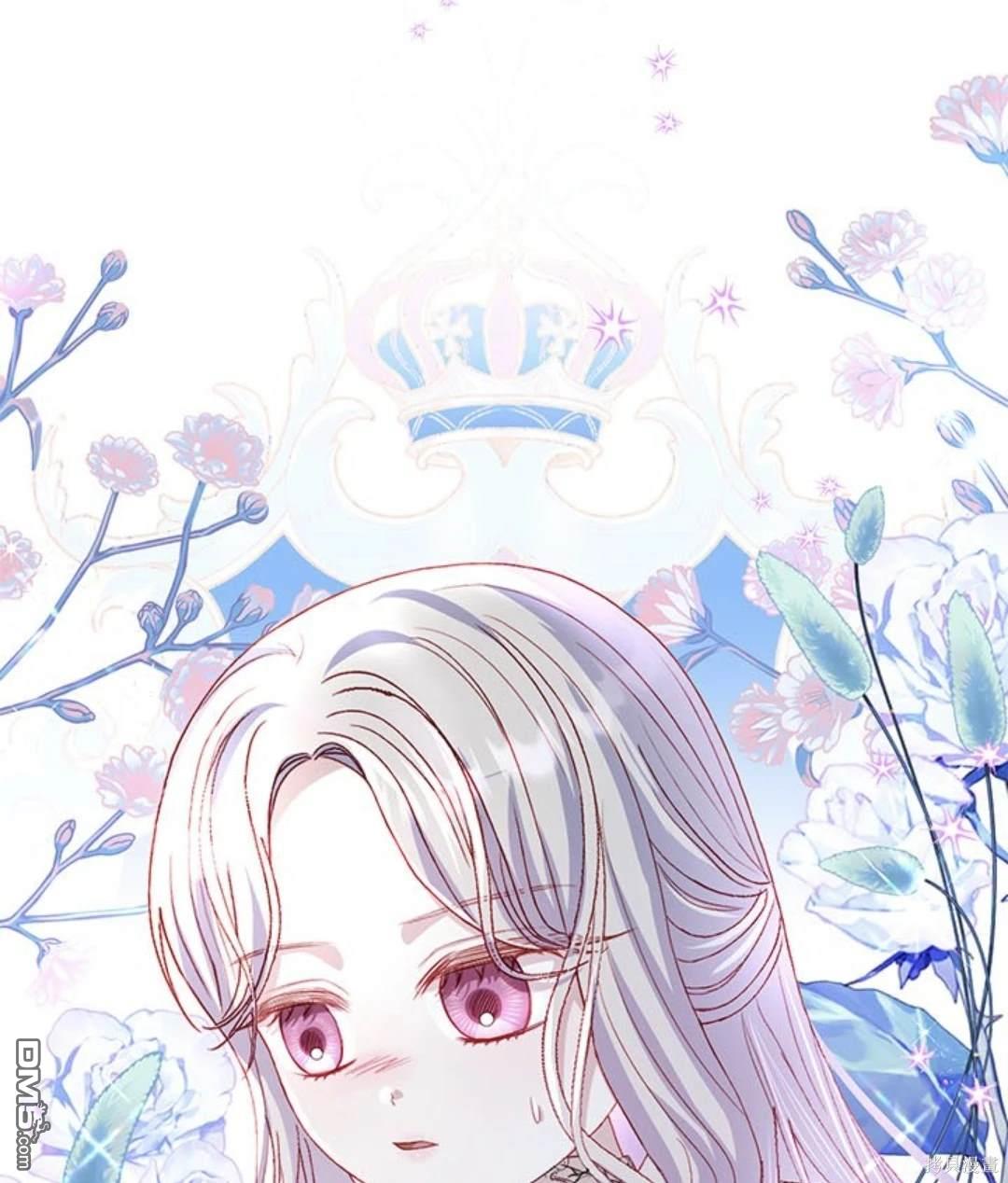 《我的半神爸爸是痴情郎》第34话 第1页