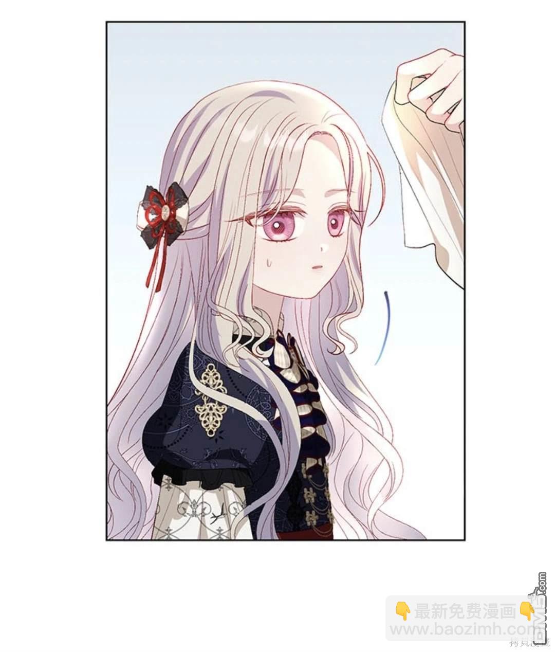 《我的半神爸爸是痴情郎》第34话 第7页