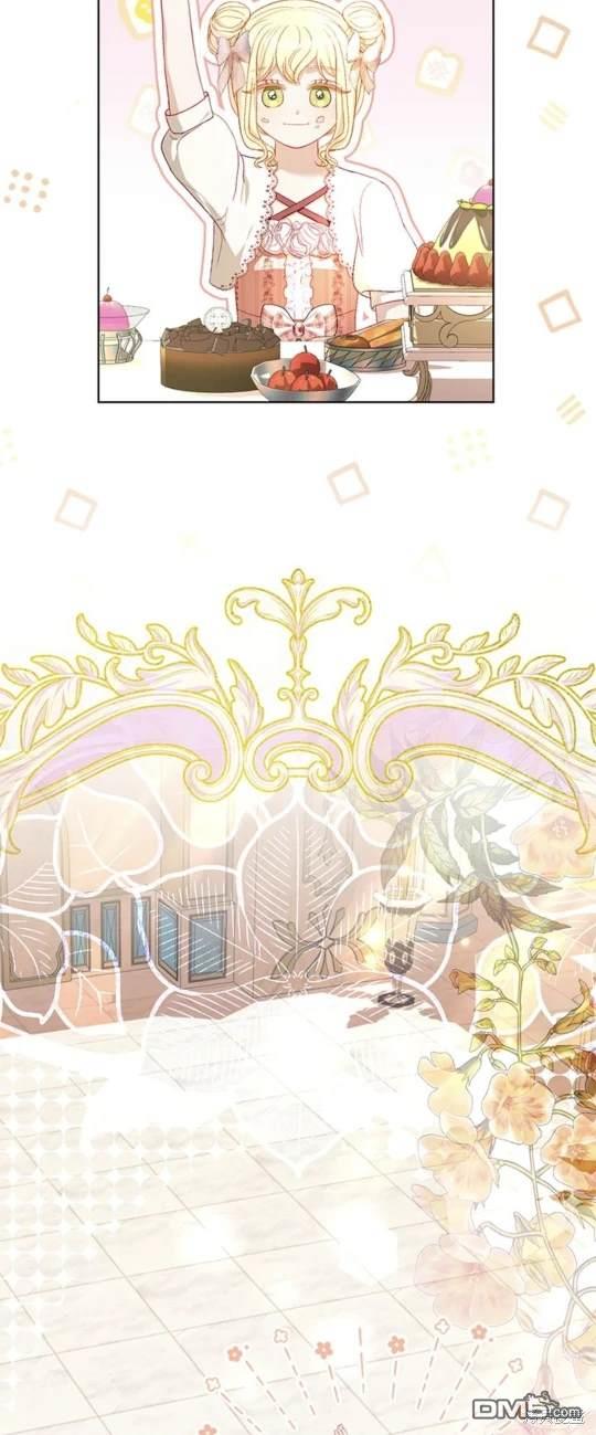 《我的半神爸爸是痴情郎》第35话 第39页