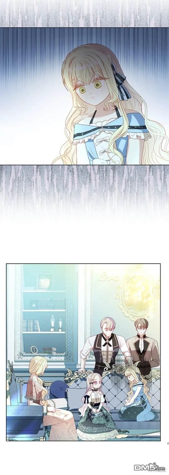《我的半神爸爸是痴情郎》第36话 第16页