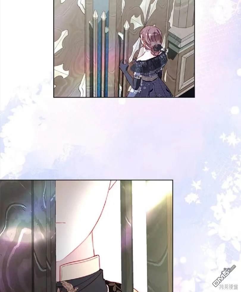《我的半神爸爸是痴情郎》第36话 第46页