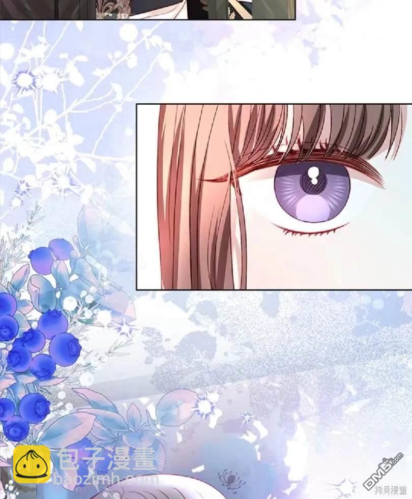 《我的半神爸爸是痴情郎》第36话 第47页