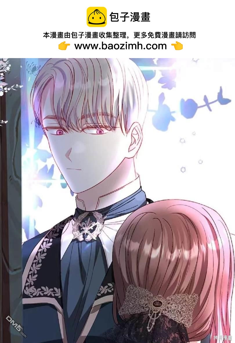 《我的半神爸爸是痴情郎》第36话 第48页