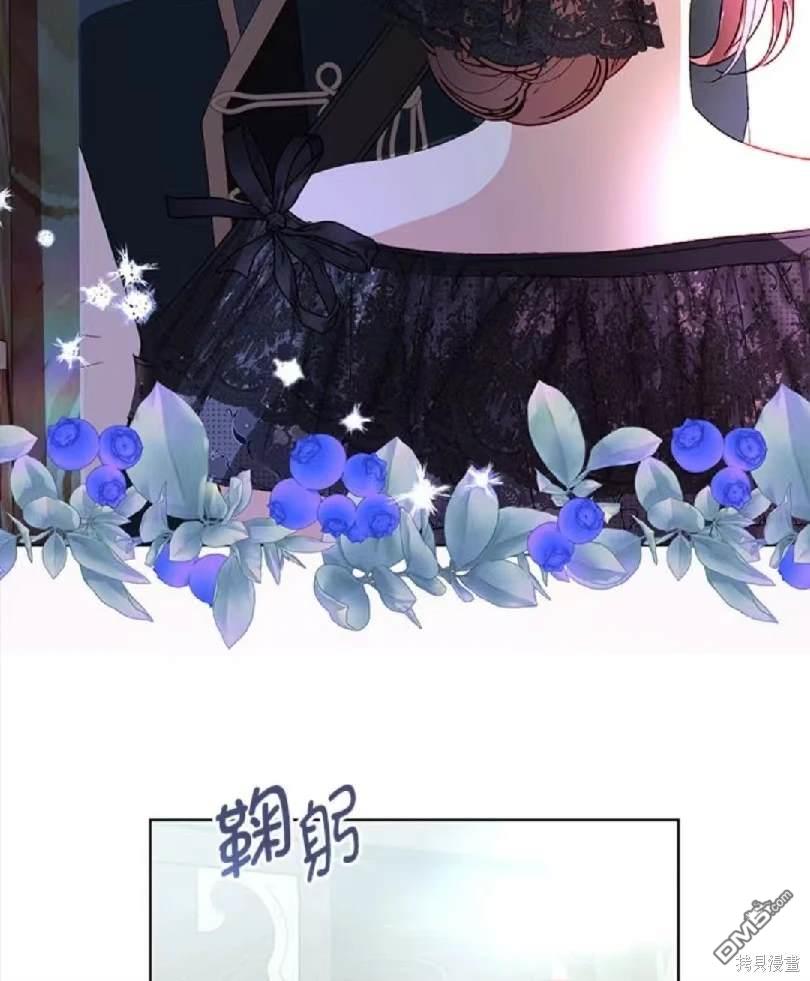 《我的半神爸爸是痴情郎》第36话 第49页