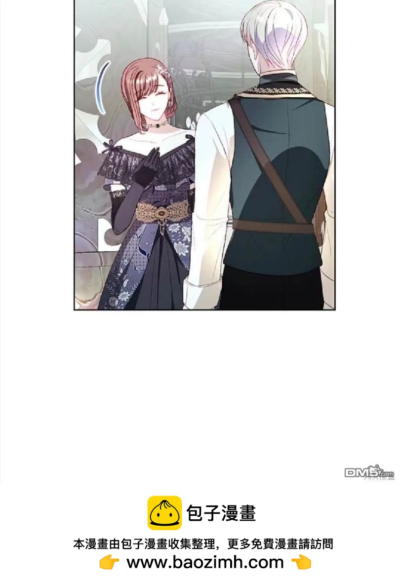 《我的半神爸爸是痴情郎》第36话 第50页