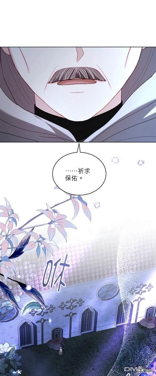 《我的半神爸爸是痴情郎》第33话 第11页