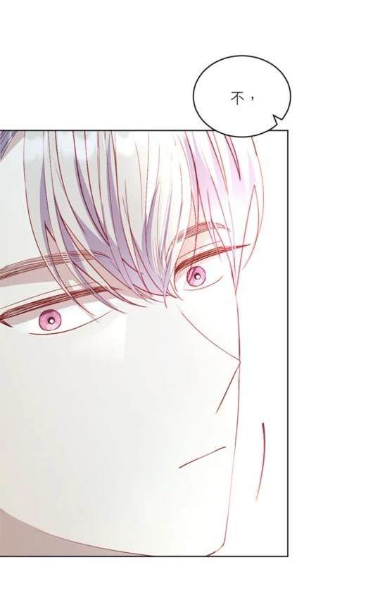 《我的半神爸爸是痴情郎》第40话 第25页