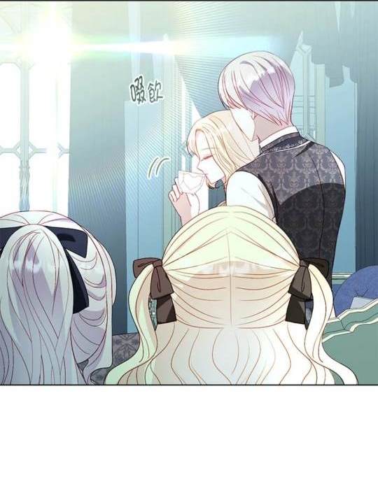 《我的半神爸爸是痴情郎》第40话 第29页