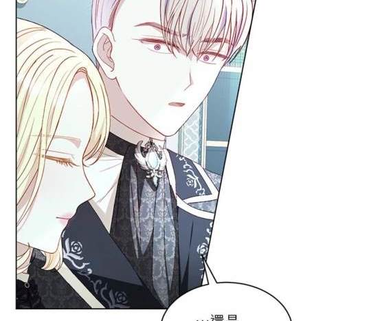 《我的半神爸爸是痴情郎》第40话 第32页