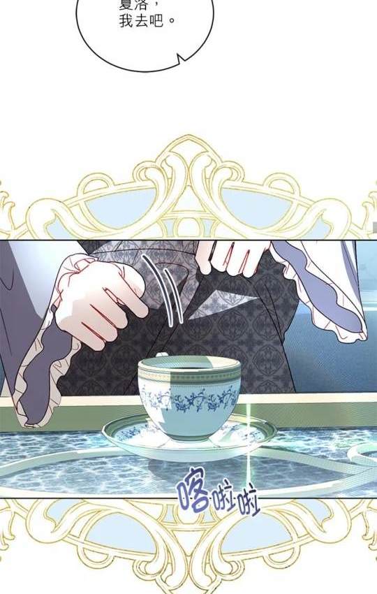 《我的半神爸爸是痴情郎》第40话 第34页
