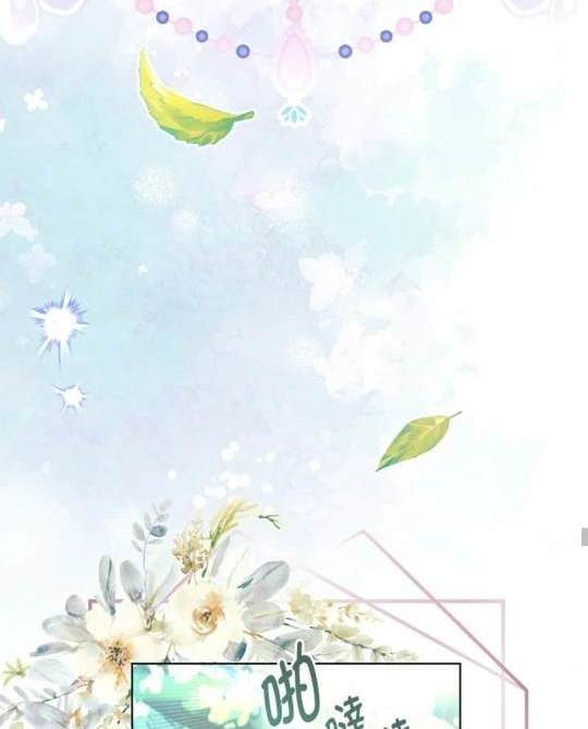 《我的半神爸爸是痴情郎》第40话 第39页