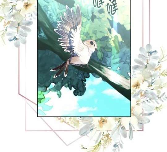 《我的半神爸爸是痴情郎》第40话 第40页
