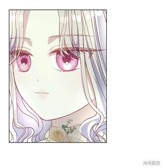 《我的半神爸爸是痴情郎》第40话 第46页