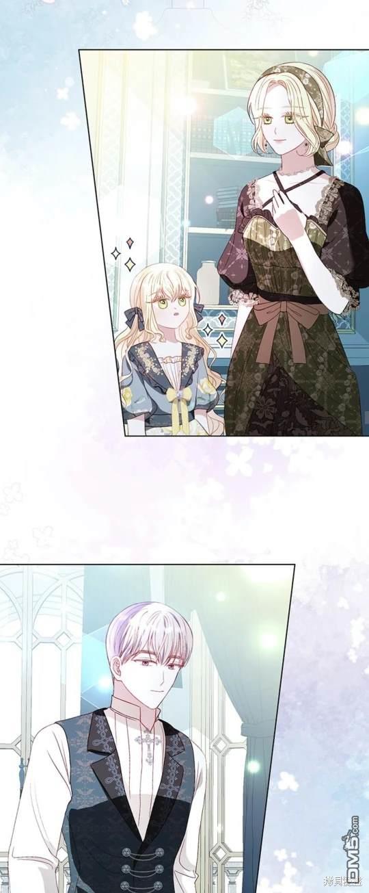 《我的半神爸爸是痴情郎》第39话 第39页