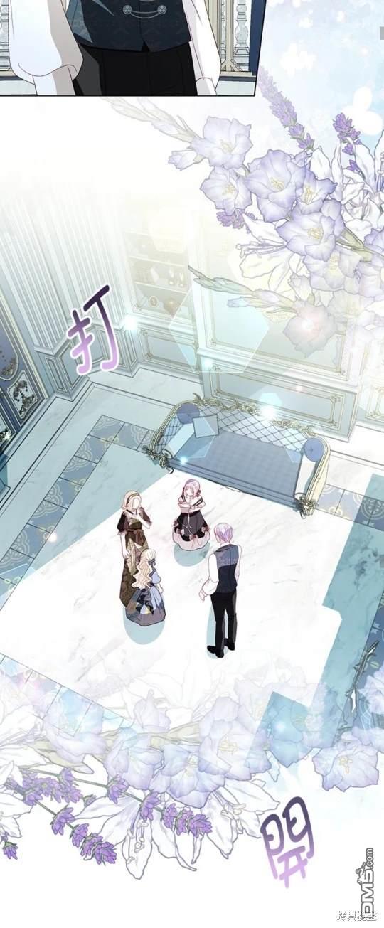 《我的半神爸爸是痴情郎》第39话 第40页