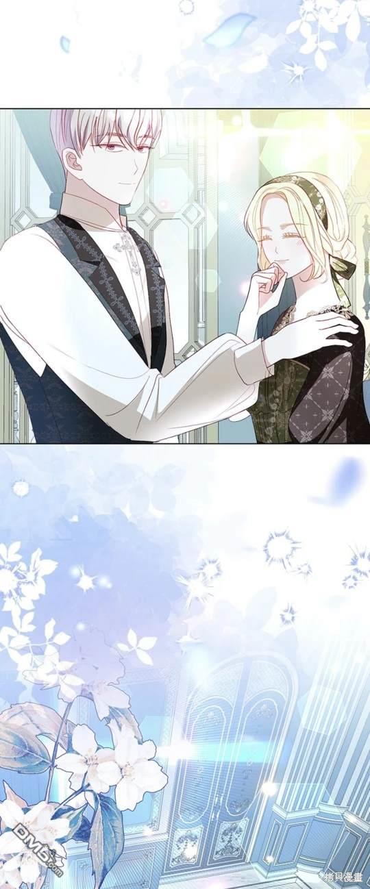 《我的半神爸爸是痴情郎》第39话 第48页