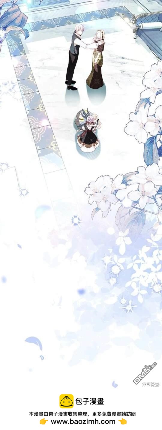 《我的半神爸爸是痴情郎》第39话 第49页