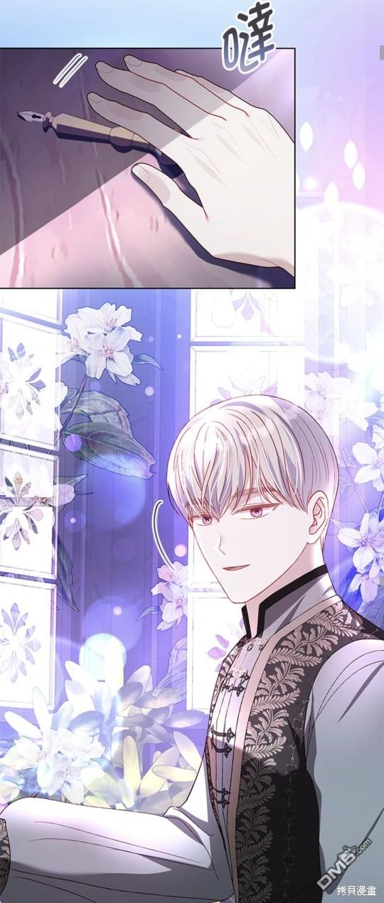 《我的半神爸爸是痴情郎》第38话 第32页