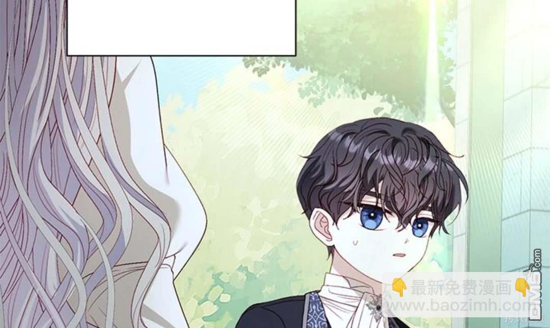 《我的半神爸爸是痴情郎》第44话 第34页