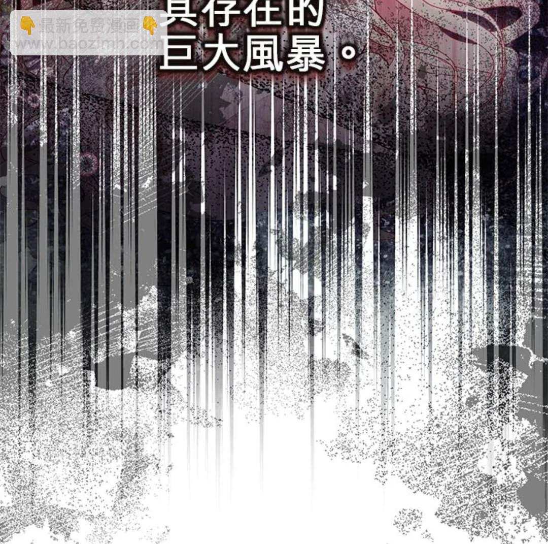 《我的半神爸爸是痴情郎》第41话 第10页