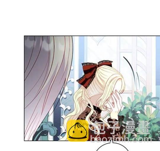 《我的半神爸爸是痴情郎》第41话 第19页