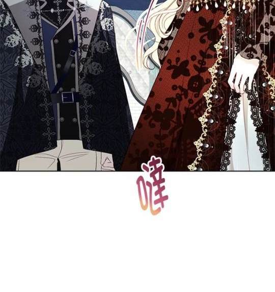 《我的半神爸爸是痴情郎》第41话 第29页