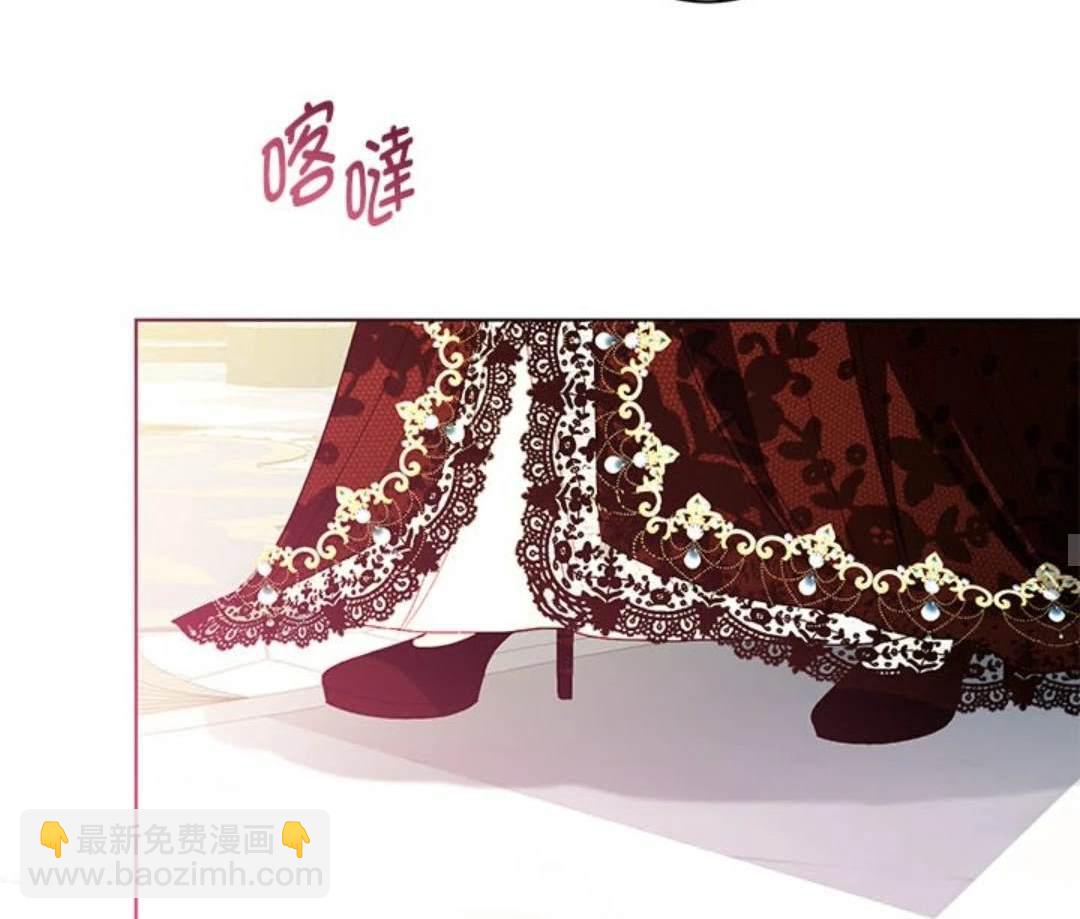 《我的半神爸爸是痴情郎》第41话 第45页