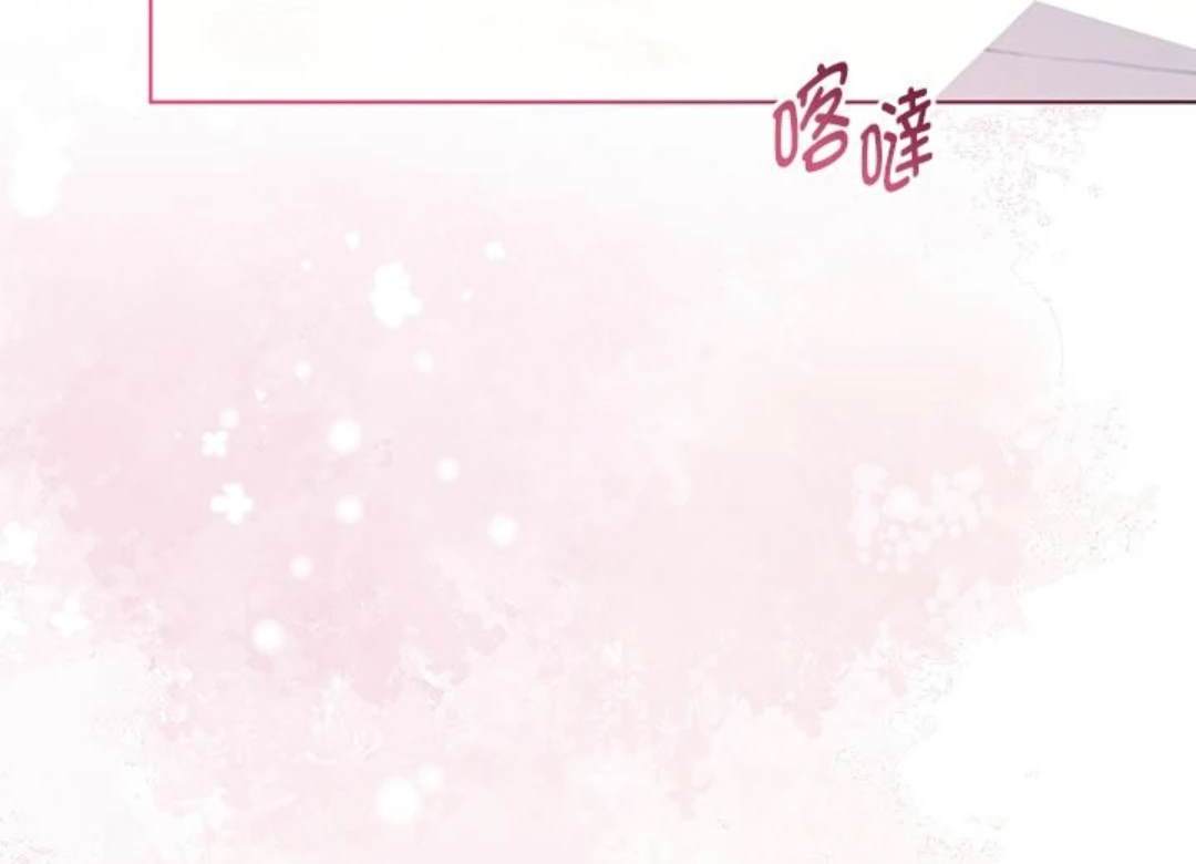 《我的半神爸爸是痴情郎》第41话 第46页