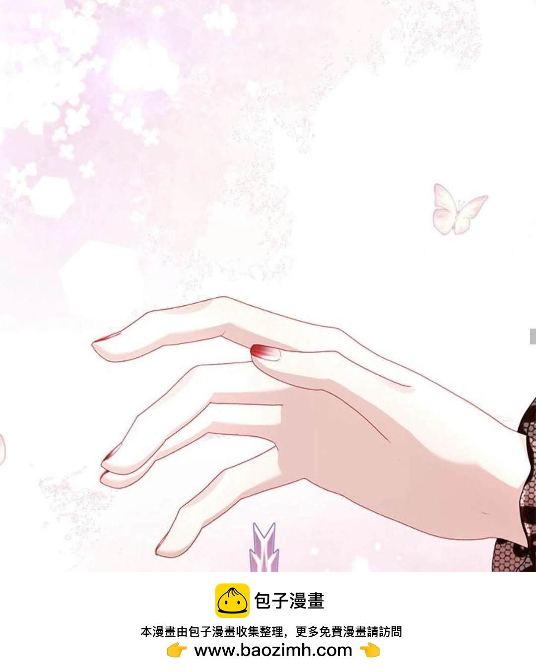 《我的半神爸爸是痴情郎》第41话 第50页