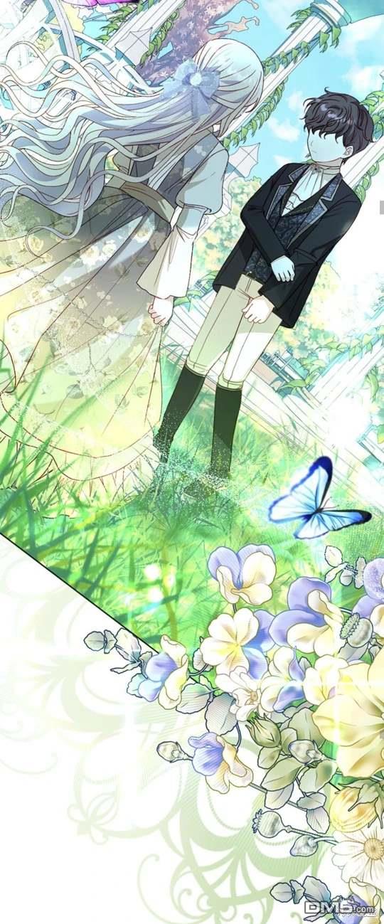 《我的半神爸爸是痴情郎》第43话 第46页