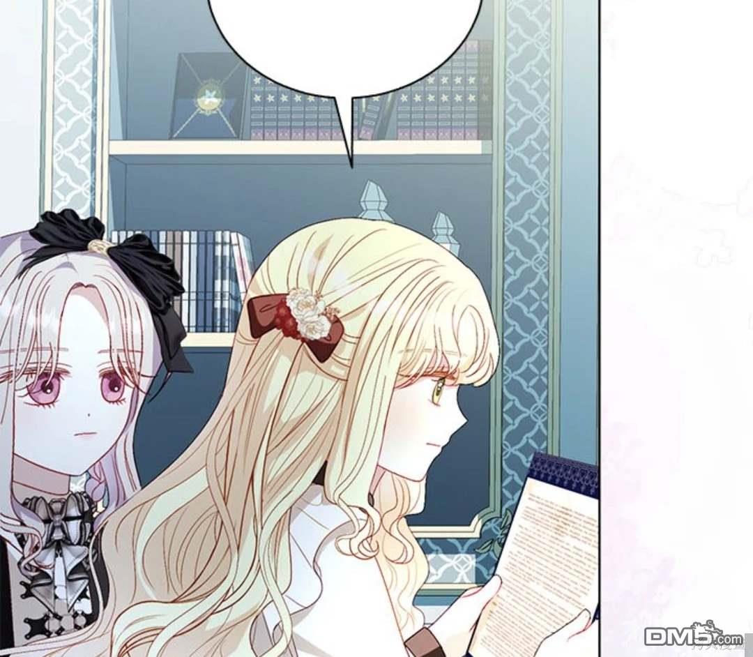 《我的半神爸爸是痴情郎》第46话 第38页