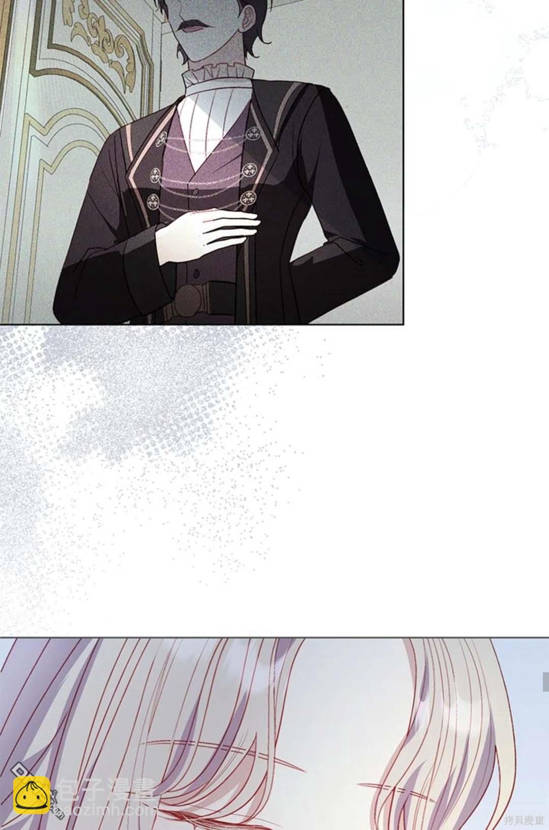 《我的半神爸爸是痴情郎》第46话 第44页