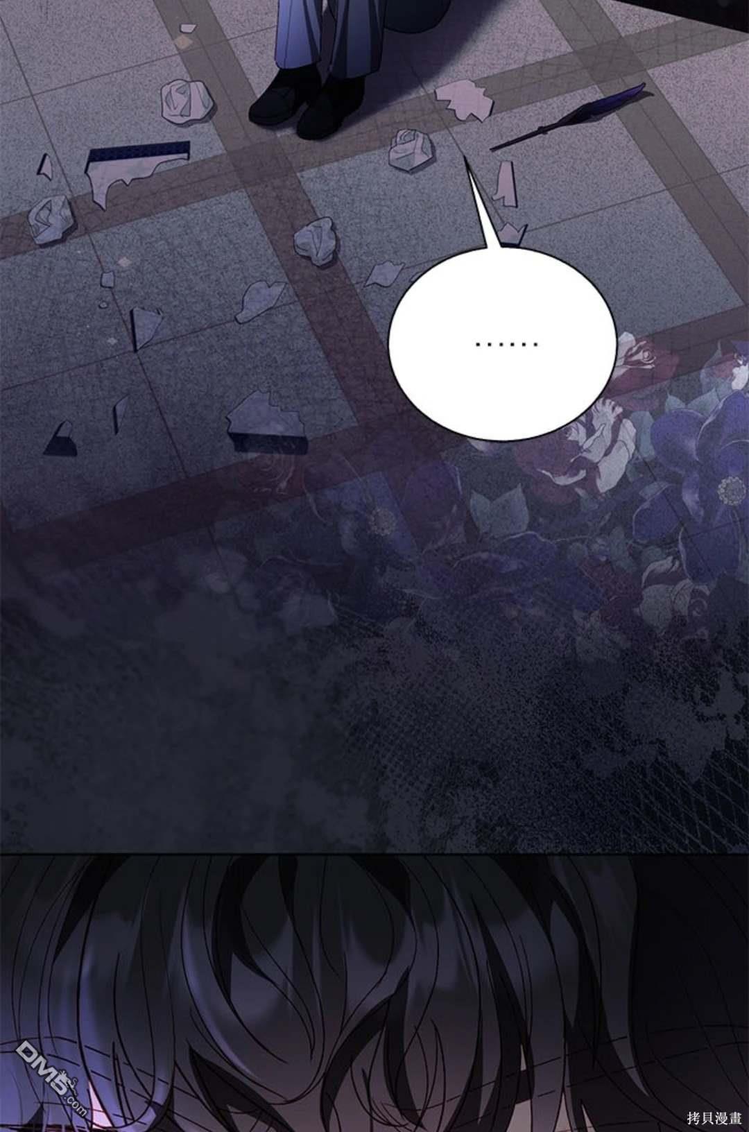 《我的半神爸爸是痴情郎》第46话 第49页