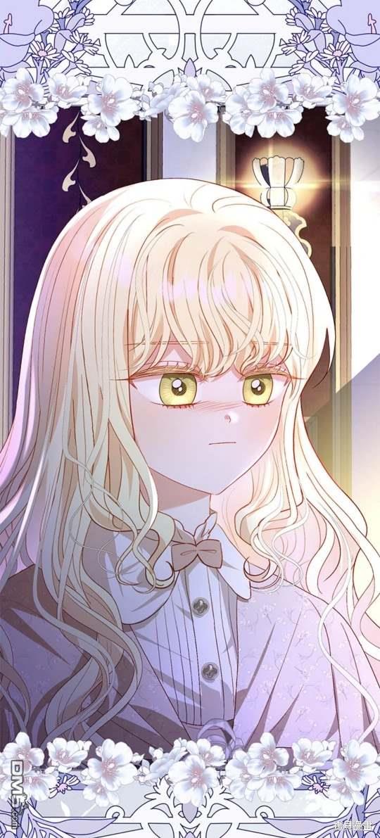 《我的半神爸爸是痴情郎》第46话 第9页