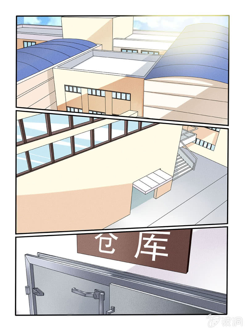 《幸运变装签》第26话 第11页
