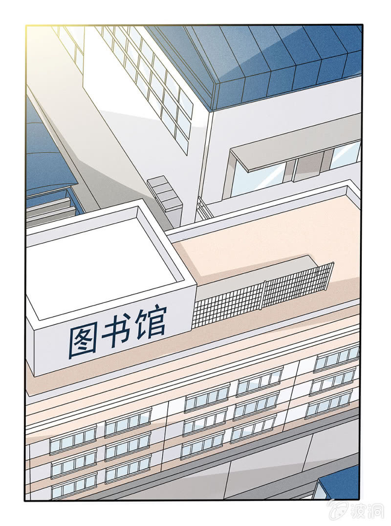 《幸运变装签》第27话 第17页
