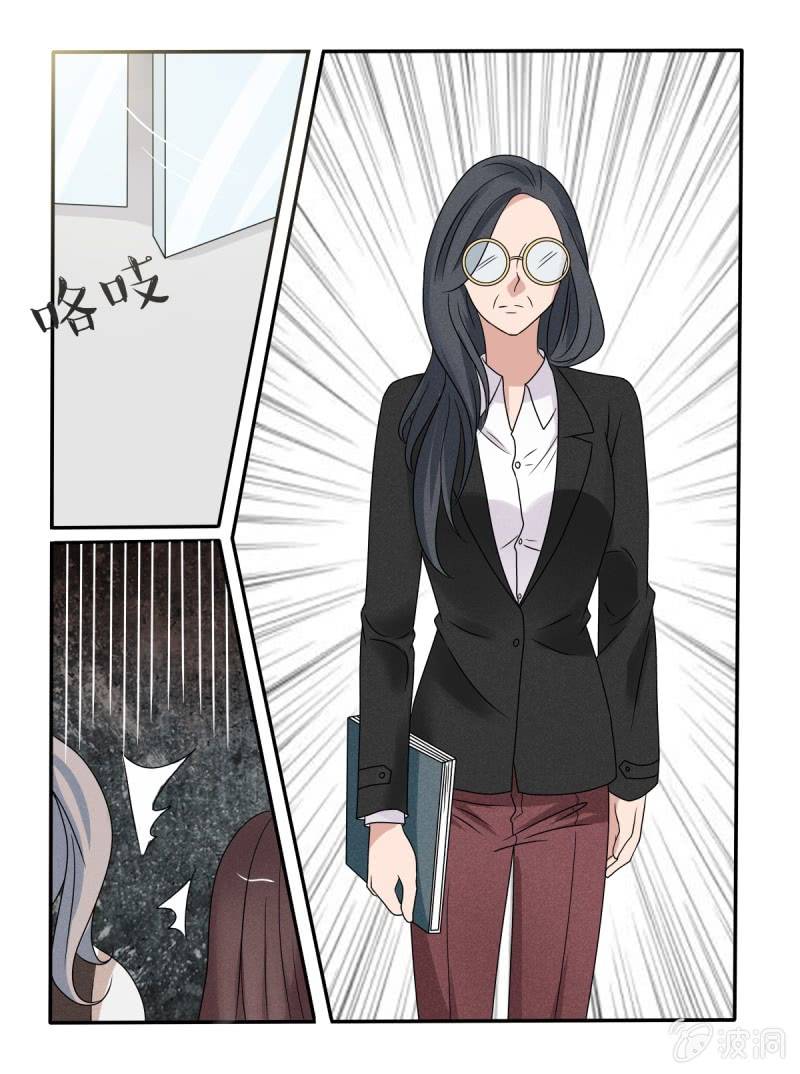 《幸运变装签》第36话 第10页