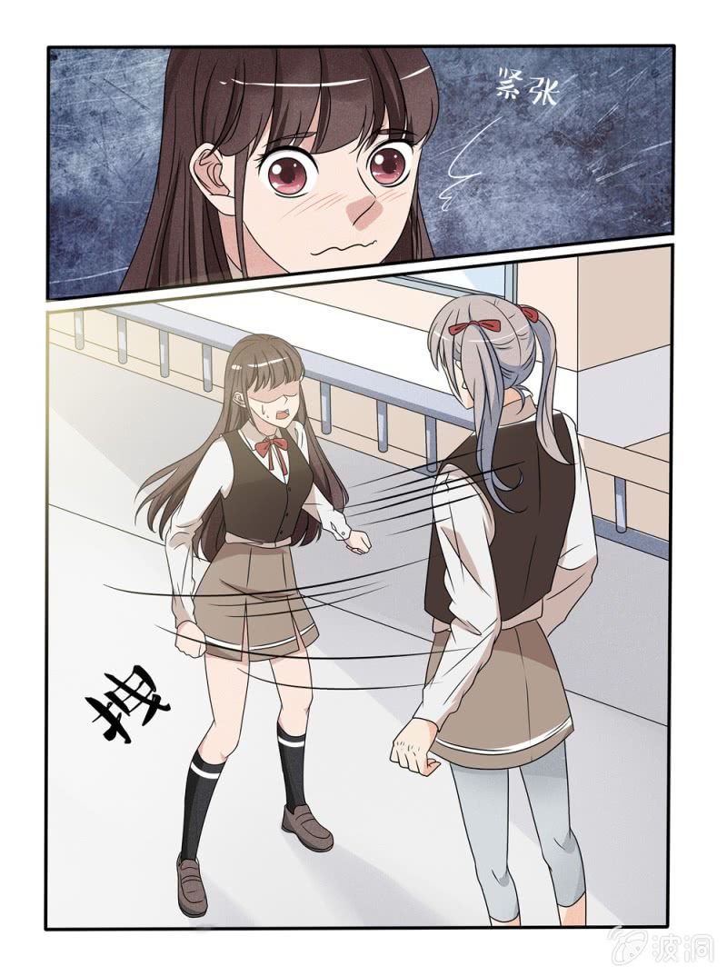 《幸运变装签》第35话 第14页