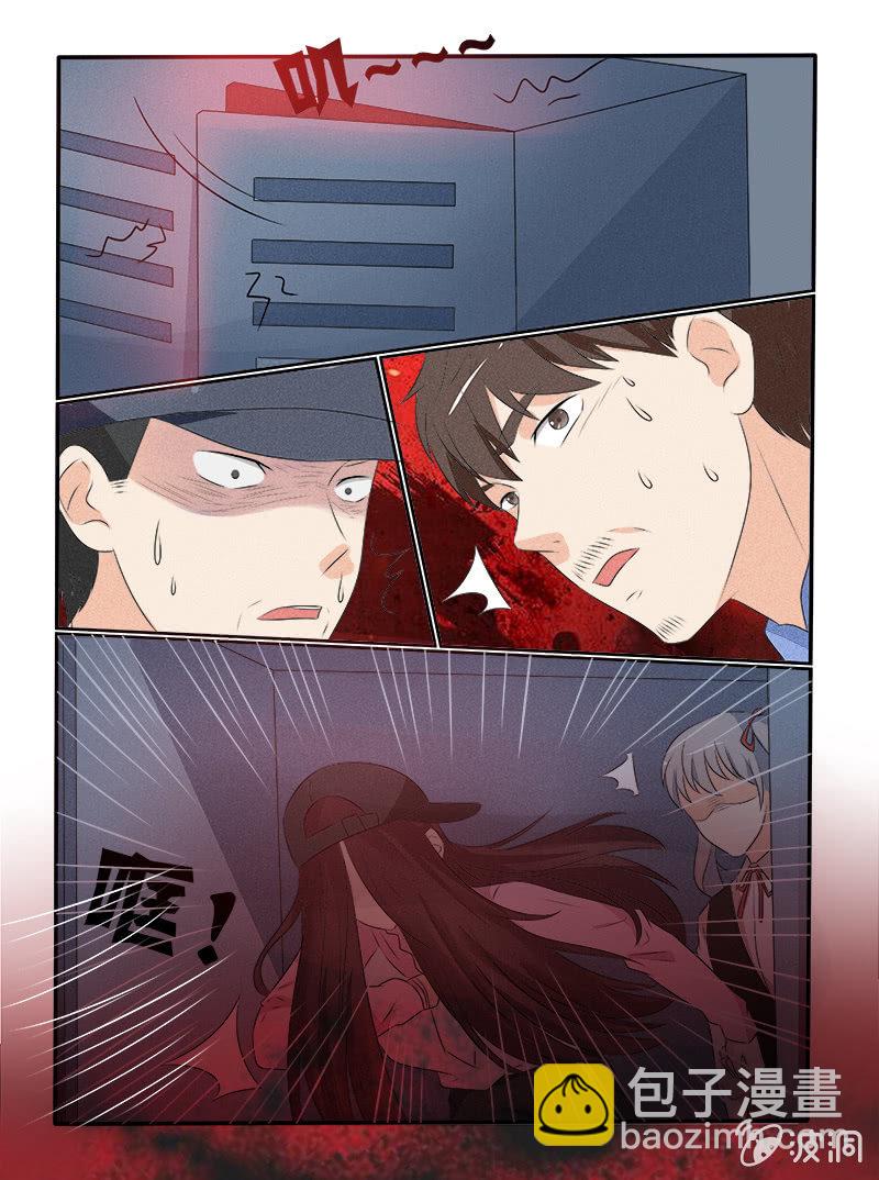 《幸运变装签》第33话 第4页