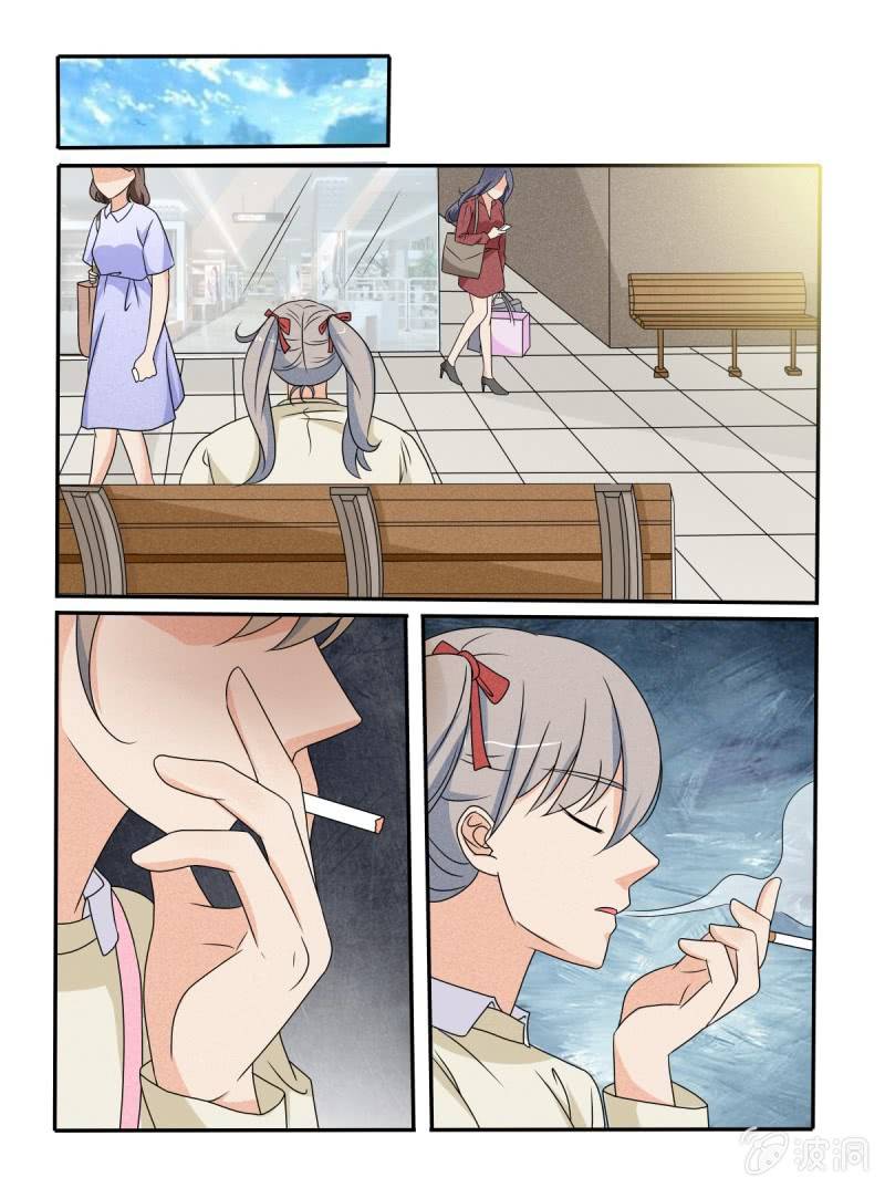 《幸运变装签》第39话 第8页