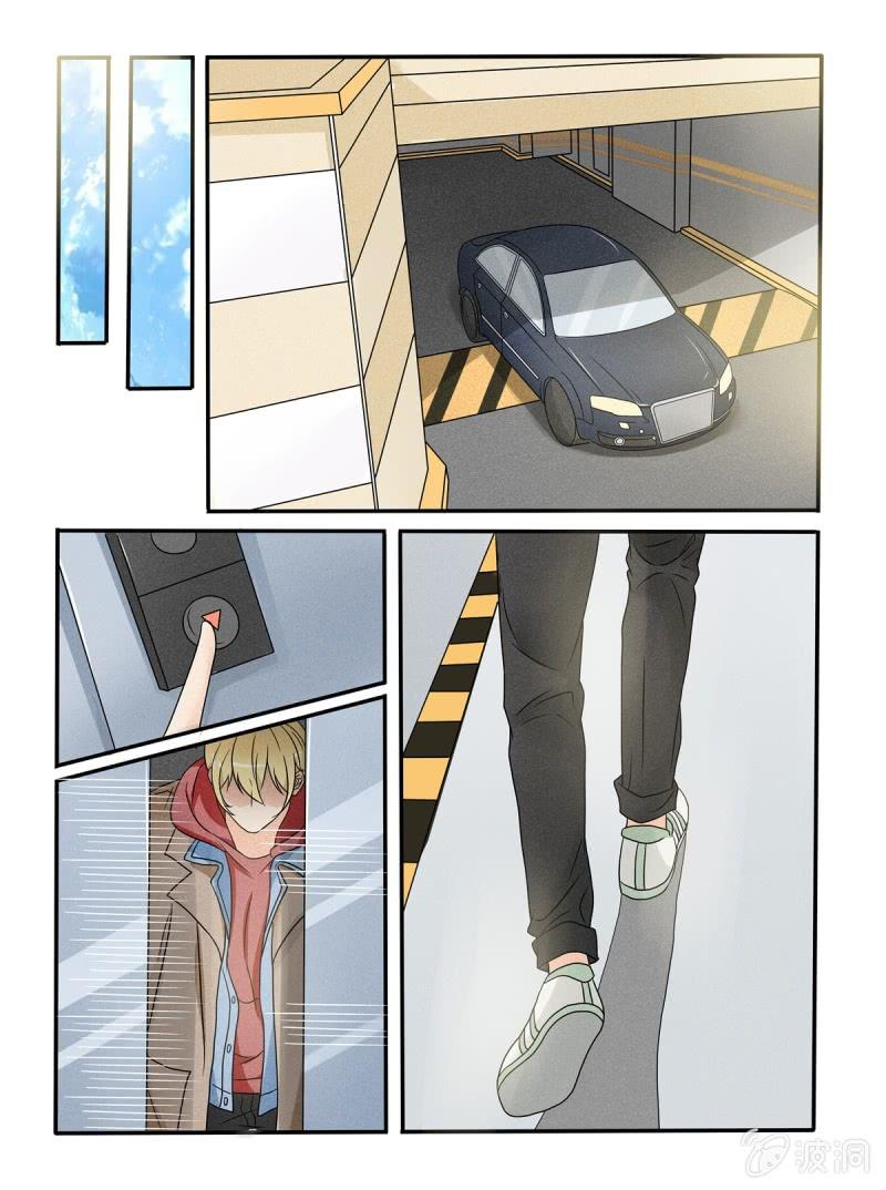 《幸运变装签》第37话 第10页