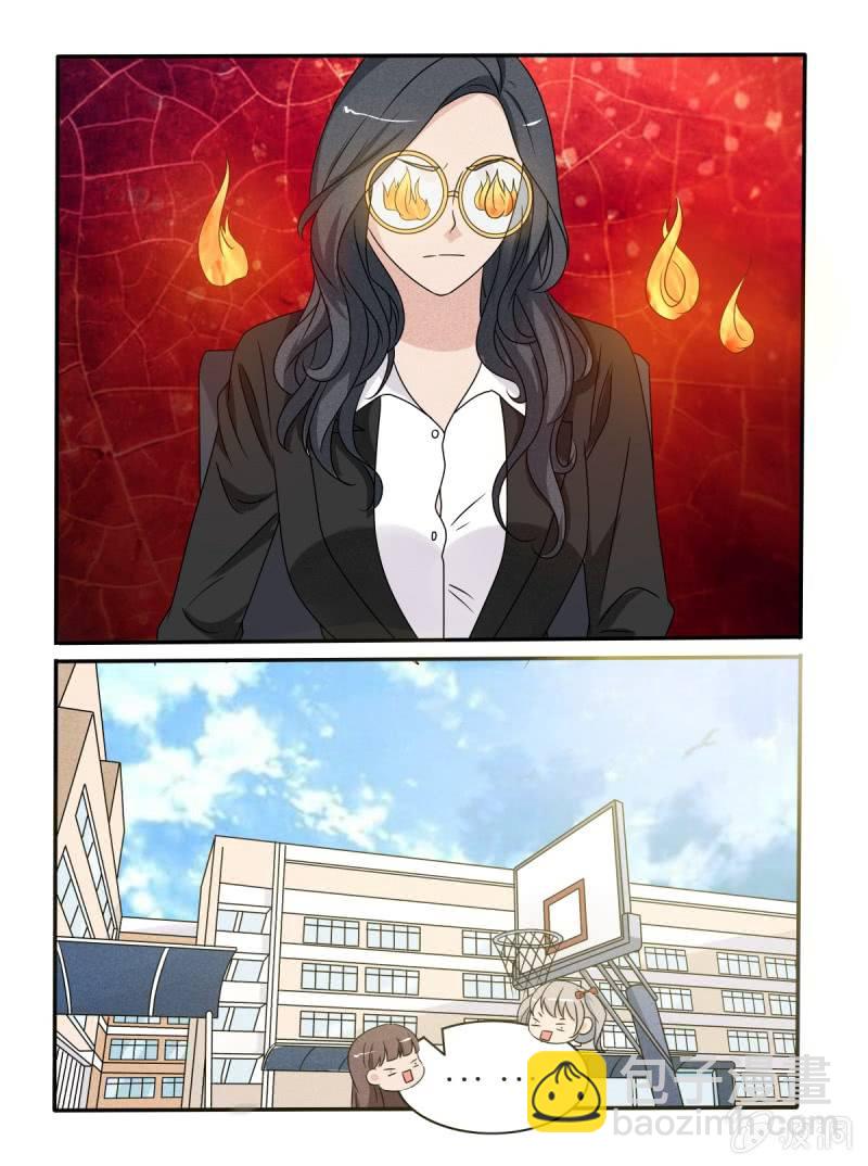 《幸运变装签》第37话 第4页