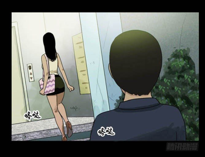《奇奇妙妙》脱衣 第12页
