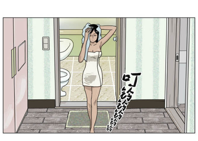 《奇奇妙妙》脱衣 第14页