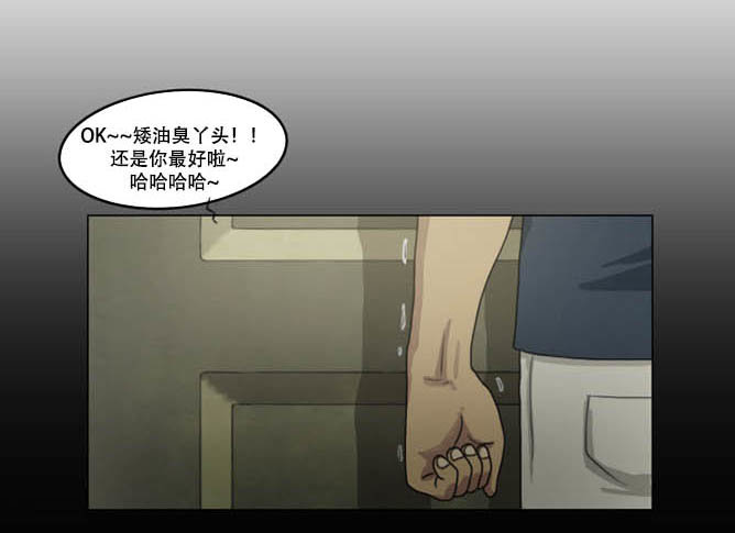 《奇奇妙妙》脱衣 第22页