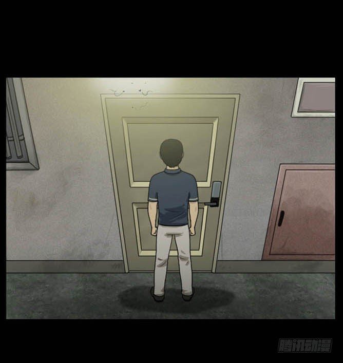 《奇奇妙妙》脱衣 第24页