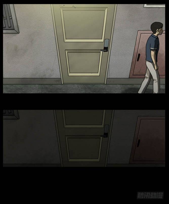 《奇奇妙妙》脱衣 第25页