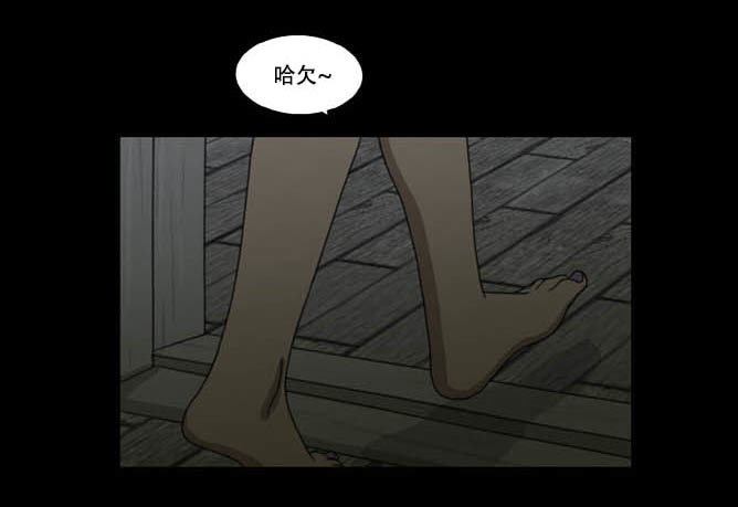《奇奇妙妙》脱衣 第27页