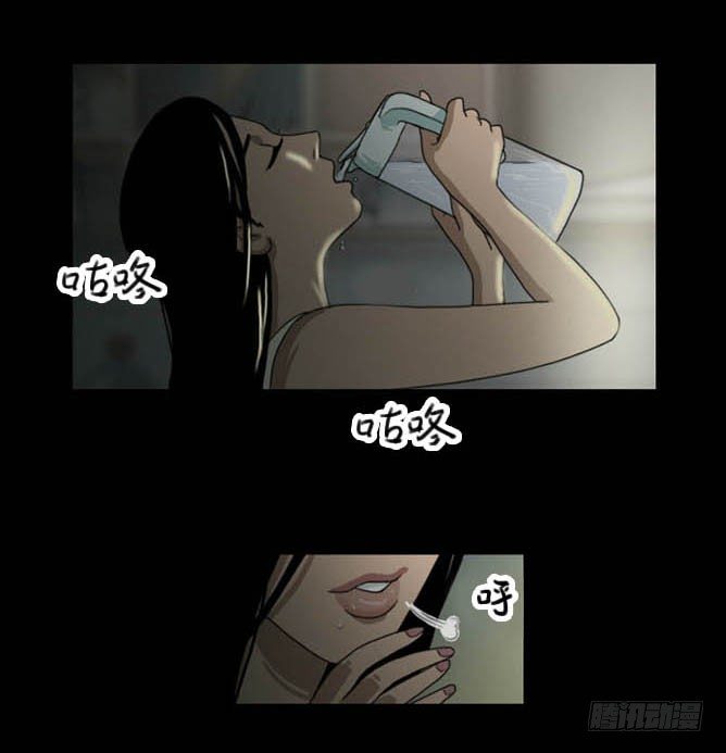 《奇奇妙妙》脱衣 第29页