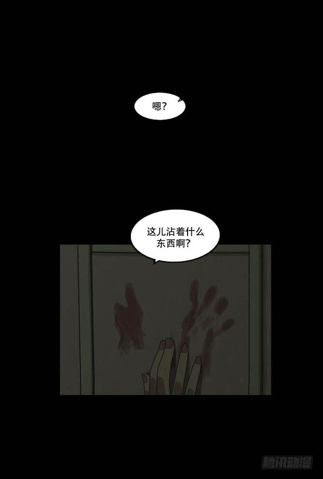 《奇奇妙妙》脱衣 第31页